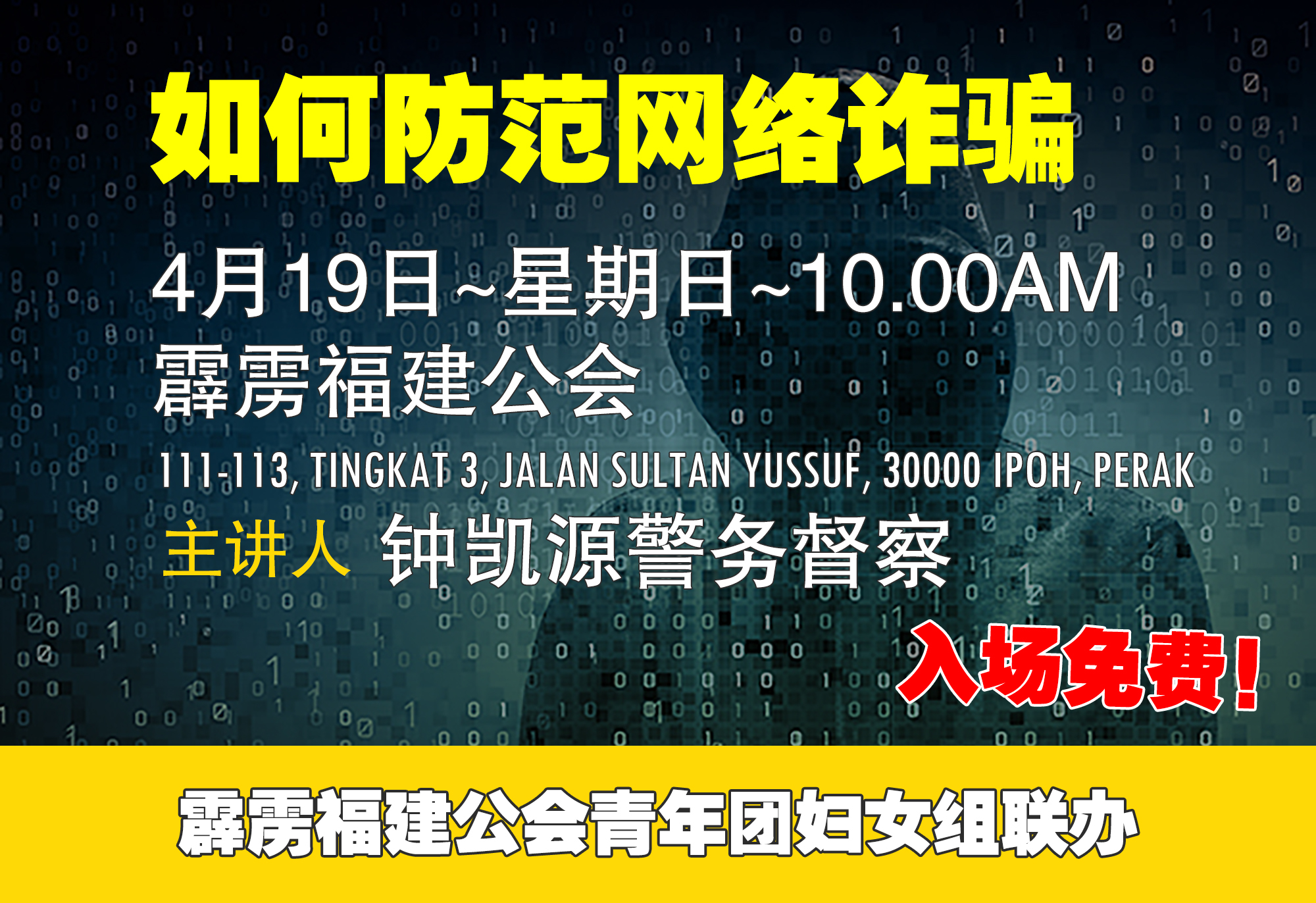 hacker over a screen with binary code